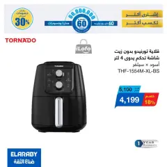 Page 6 in El Araby Appliances deals at El Mahlawy Stores Egypt