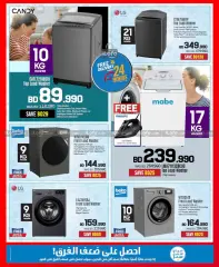 Page 65 in Discount Bonanza at Sharaf DG Bahrain