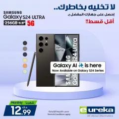 Page 29 in Daily offers at Eureka Kuwait