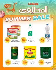 Page 19 in Summer Deals at El mhallawy Sons Egypt