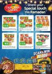 صفحة 10 ضمن عروض رمضان في إسطنبول الإمارات