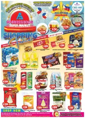 Page 1 in Shopping Festival Offers at Ambassador Kuwait