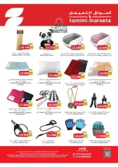 Page 25 in Essential Deals at Tamimi markets Bahrain