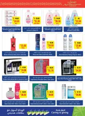 Page 33 in Ramadan offers at SPAR UAE