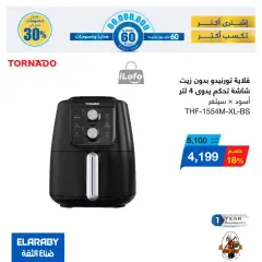 Page 4 in El Araby Appliances deals at Gomla market Egypt