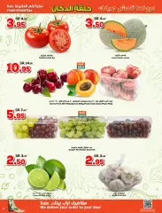 Page 5 in Summer Offers at Dukan Saudi Arabia