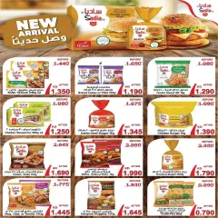 Page 16 in Central Market offers at Al Salam co-op Kuwait