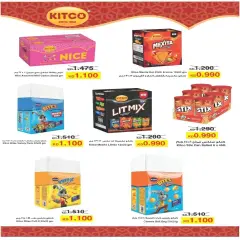 Page 3 in Central Market offers at Al Salam co-op Kuwait