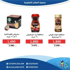 Página 23 en Ofertas del Mercado Central en cooperativa Al Salam Kuwait