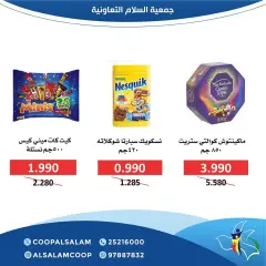 Page 27 in Central Market offers at Al Salam co-op Kuwait