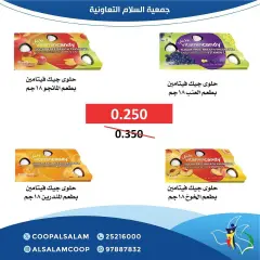 Page 35 in Central Market offers at Al Salam co-op Kuwait