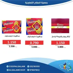 Page 39 in Central Market offers at Al Salam co-op Kuwait
