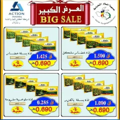 Page 5 in Central Market offers at Al Salam co-op Kuwait