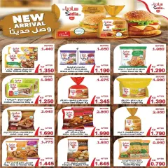 Page 8 in Central Market offers at Al Salam co-op Kuwait