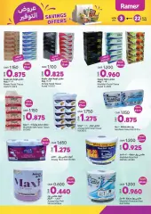Page 14 in Saving offers at Ramez Markets Sultanate of Oman