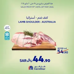 Página 2 en mejor precio en Carrefour Arabia Saudita