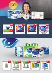 Page 13 in Eid Al Adha offers at ABA market Egypt