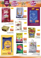 Page 2 in Special Disount at Ramez Markets Sultanate of Oman