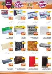 Page 33 in Special Disount at Ramez Markets Sultanate of Oman