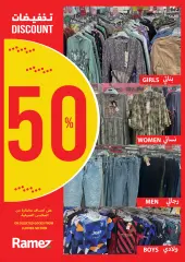 Page 36 in Special Disount at Ramez Markets Sultanate of Oman