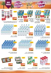 Page 8 in Special Disount at Ramez Markets Sultanate of Oman