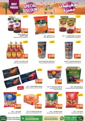 Page 9 in Special Disount at Ramez Markets Sultanate of Oman