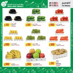 Page 10 dans Offres les plus fortes chez Méga-marché Koweït