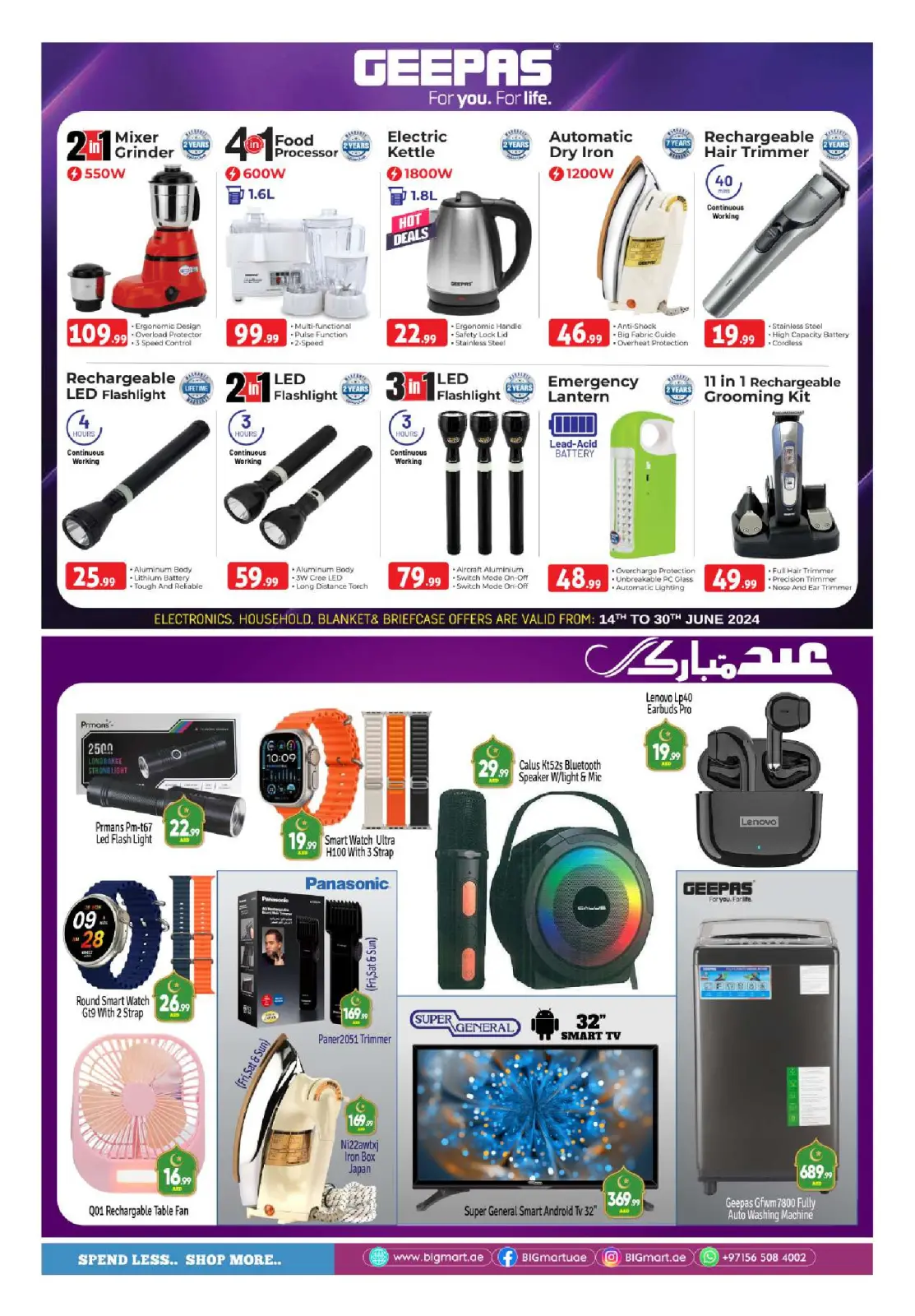 Página 14 en Ofertas Eid Al Adha en BIGmart Emiratos Árabes Unidos