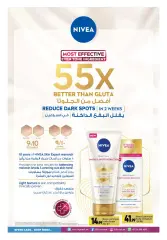Page 3 in Eid Al Adha offers at BIGmart UAE