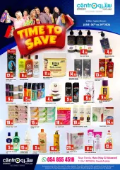 Page 1 in Time to Save offers at Centro Saudi Arabia