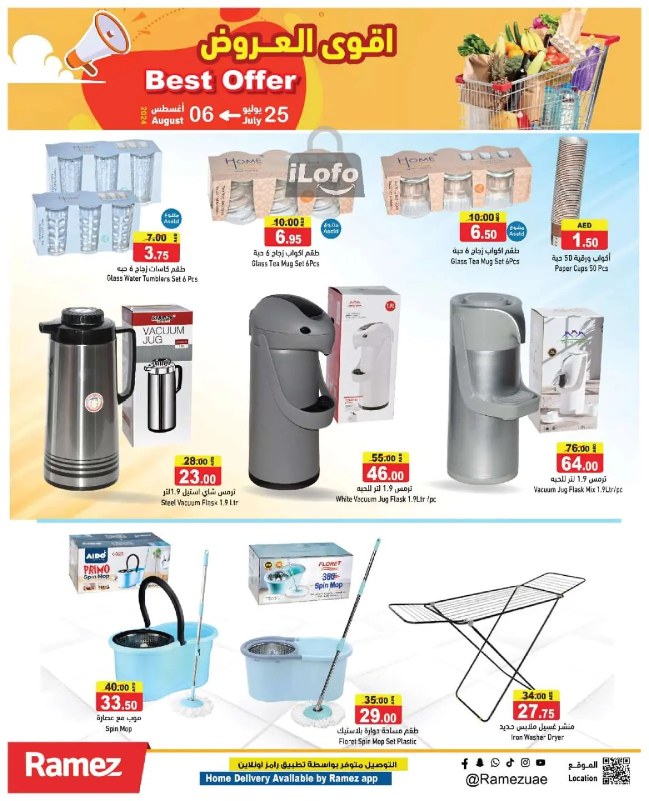 Page 20 dans Meilleures offres chez Marchés Ramez Émirats arabes unis
