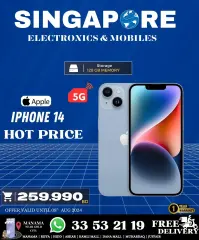 Page 18 in Hot Deals at Singapore Electronics Bahrain