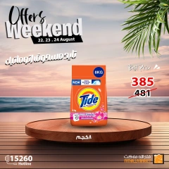 Página 6 en Ofertas de fin de semana en Mercado de Fathallah Egipto