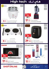 Page 9 in Electronics offers at Carrefour Sultanate of Oman