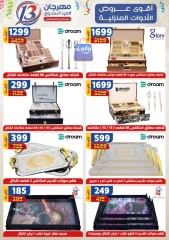 Página 58 en Ofertas de aniversario en Centro Shaheen Egipto