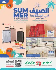 Página 1 en ofertas de verano en lulu Arabia Saudita