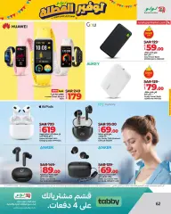 Page 62 in Holiday Savers offers at lulu Saudi Arabia