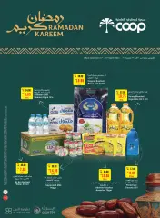 Page 40 dans Offres Ramadan chez Coopérative d'Abou Dhabi Émirats arabes unis