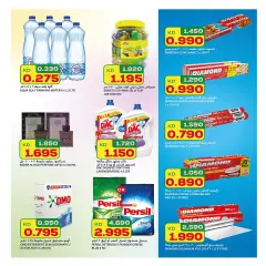 Page 6 in Eid offers in wholesale branches at Oncost Kuwait