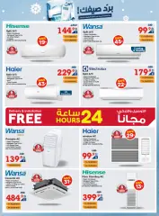 Page 2 in Cool Summer Deals at Xcite Kuwait