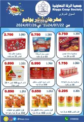 Página 19 en Ofertas del Festival de Julio en cooperativa riqqa Kuwait