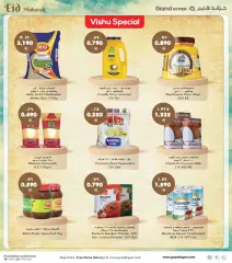 Page 24 in Eid offers at Grand Hyper Kuwait