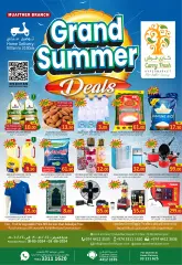 Page 1 in Summer Deals at Carry Fresh Qatar