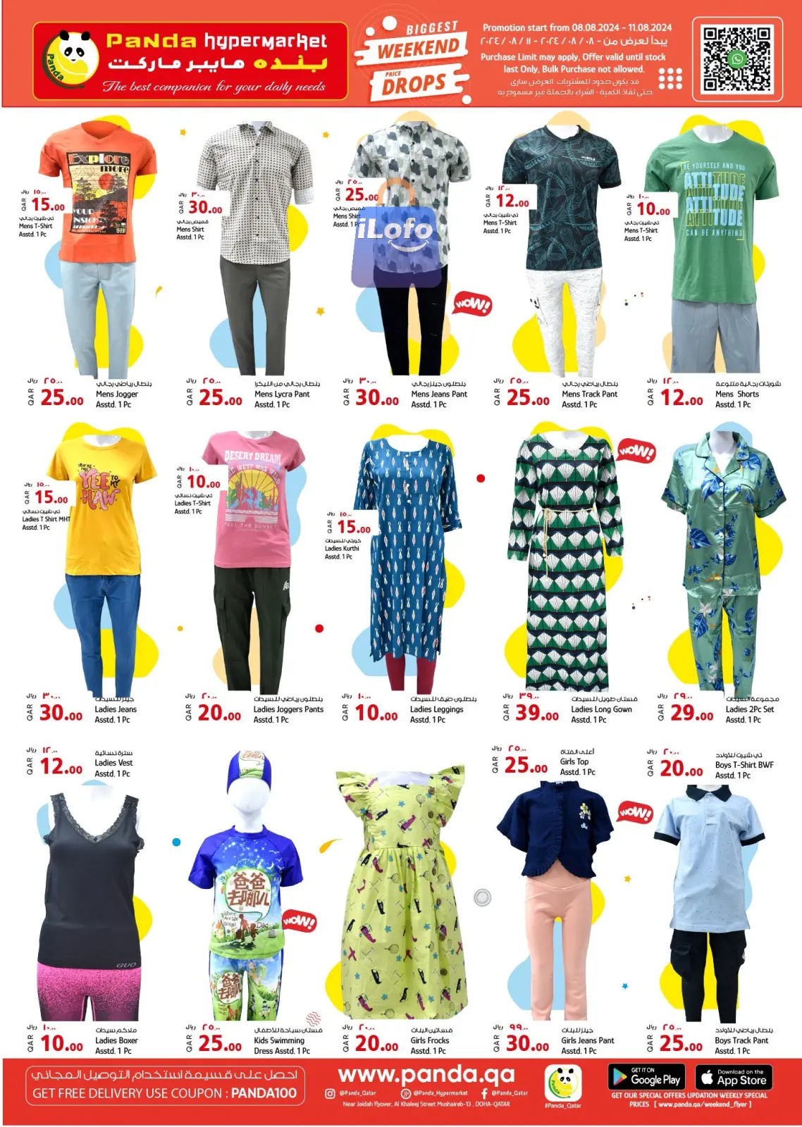 Página 8 en Ofertas de fin de semana en Hipermercado Panda Katar