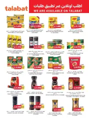 Page 18 in Eid offers at Tamimi markets Bahrain