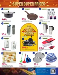 Page 13 in Super Prices at Rawabi Qatar