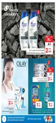 Page 2 in Personal care offers at Safeer UAE