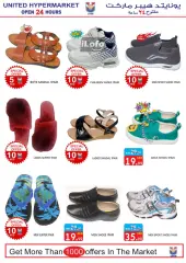 Page 24 in Amazing Deals at United Hypermarket UAE