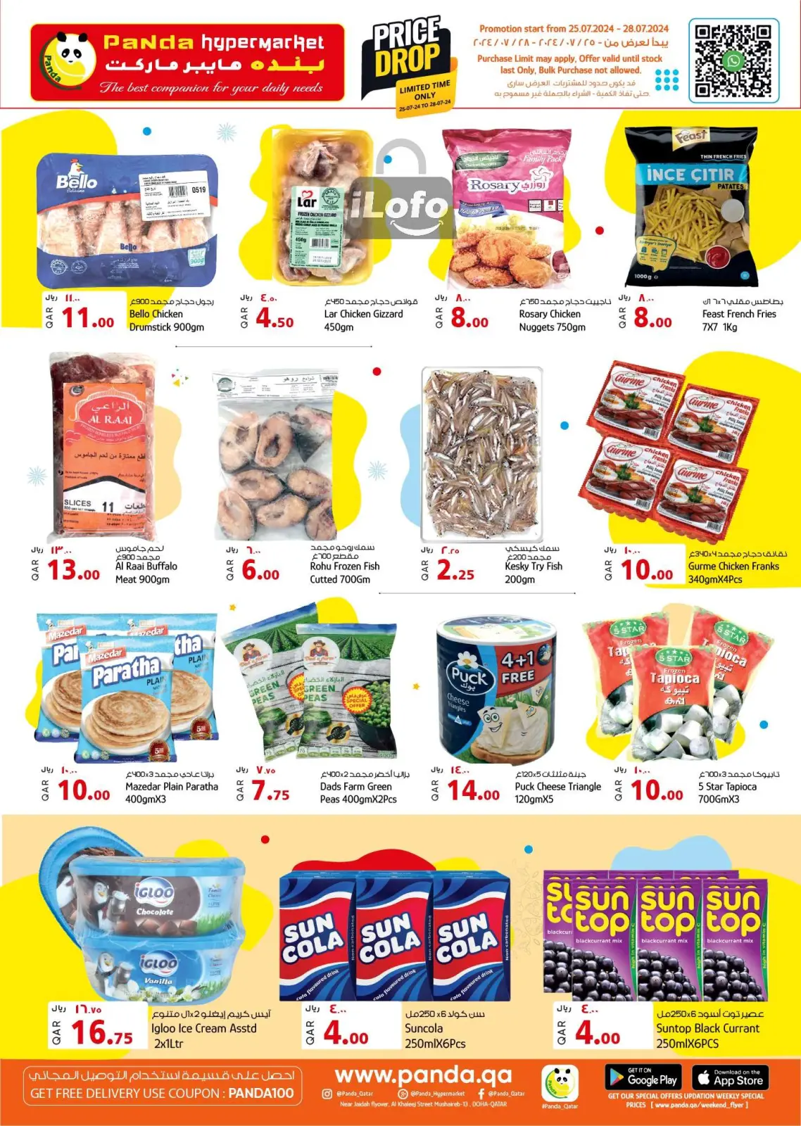 Page 3 in Price Drop at Panda Hypermarket Qatar