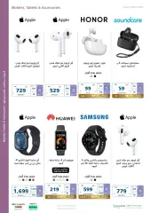 Page 29 in Saving offers at eXtra Stores Saudi Arabia